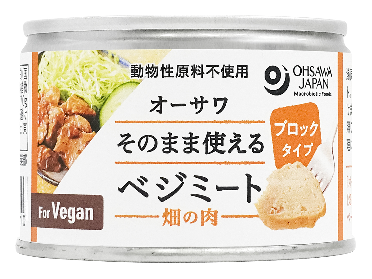 そのまま使えるべジミート(畑の肉)ブロックタイプ