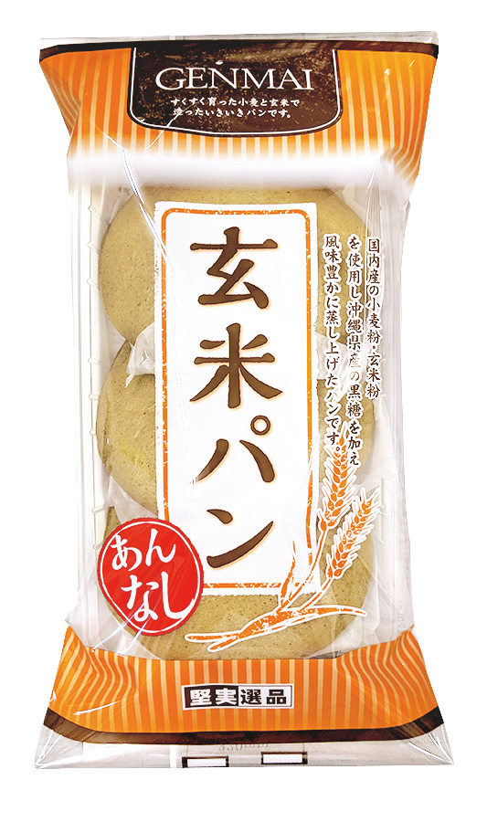 玄米パン あんなし
