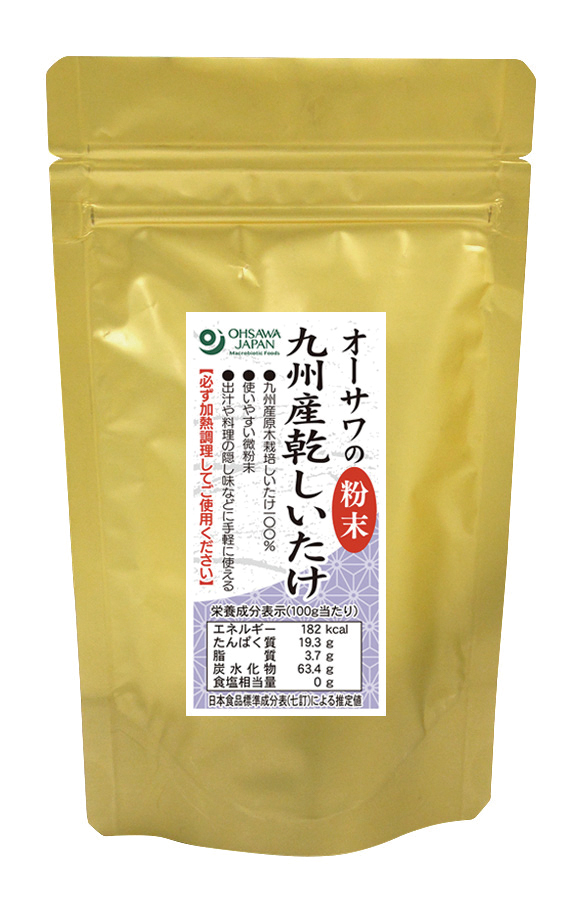 ※中止※オーサワの九州産乾しいたけ(粉末)