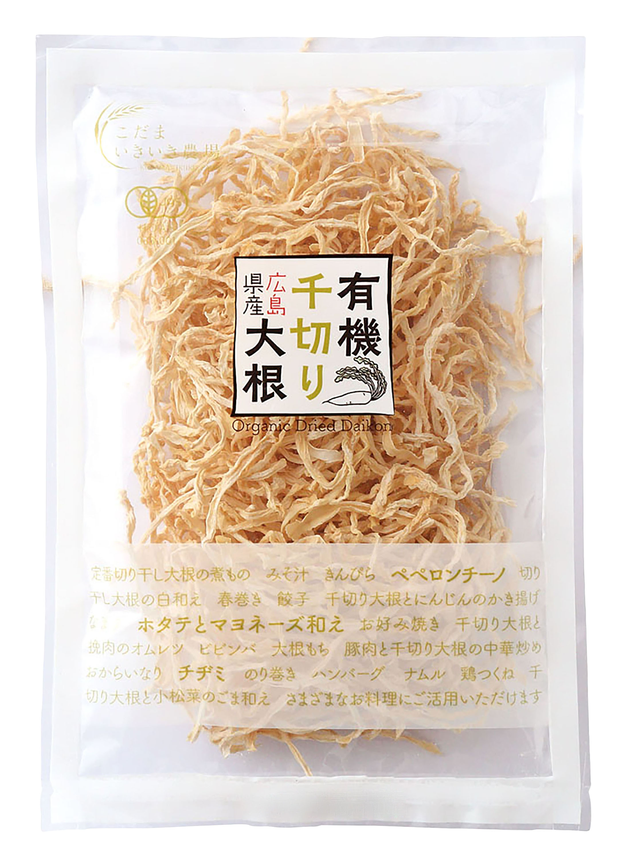 切干大根 40g×40 宮崎県産 切干大根（40g） | 加藤産業株式会社