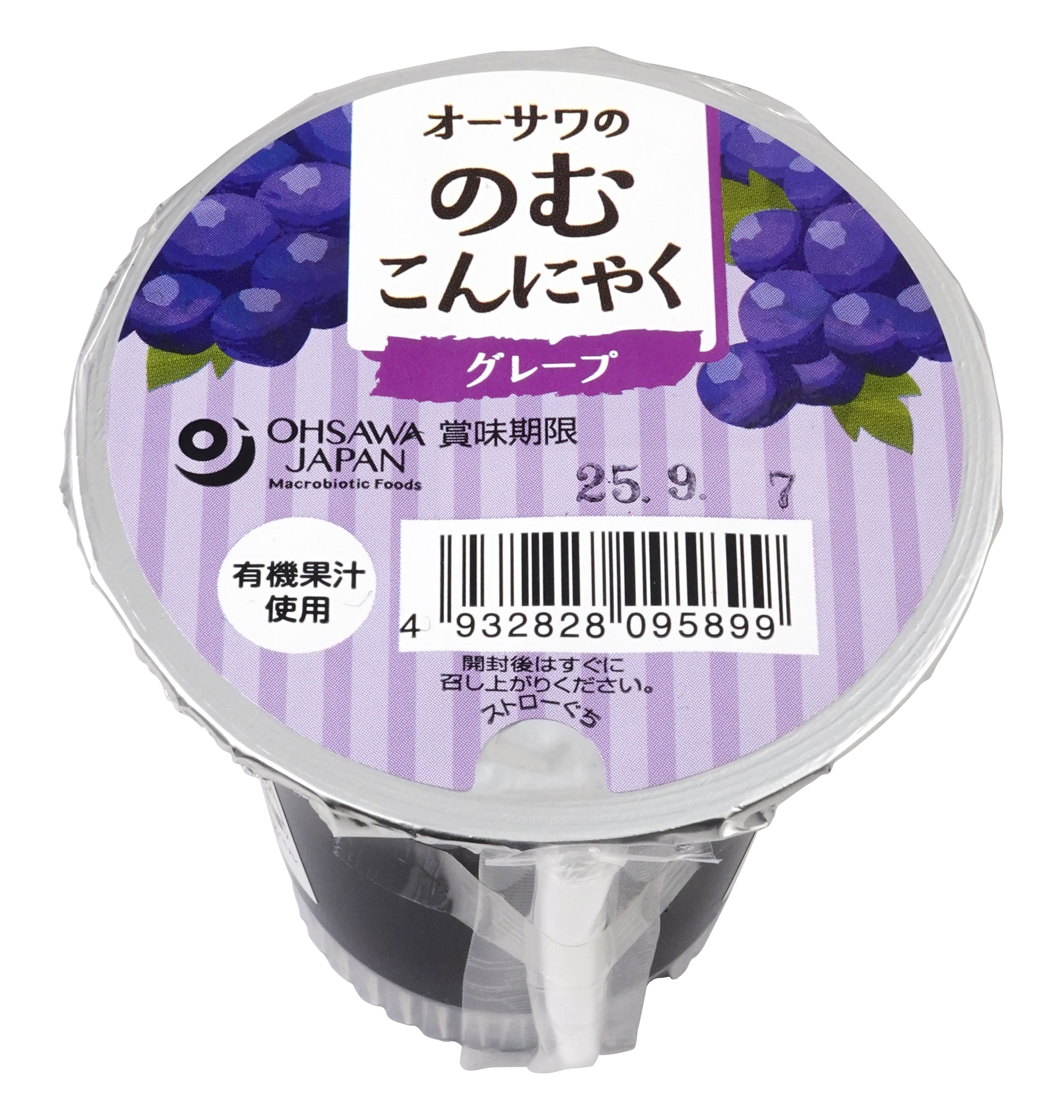 オーサワの のむこんにゃく グレープ【販売期間:4月1日~9月30日予定】