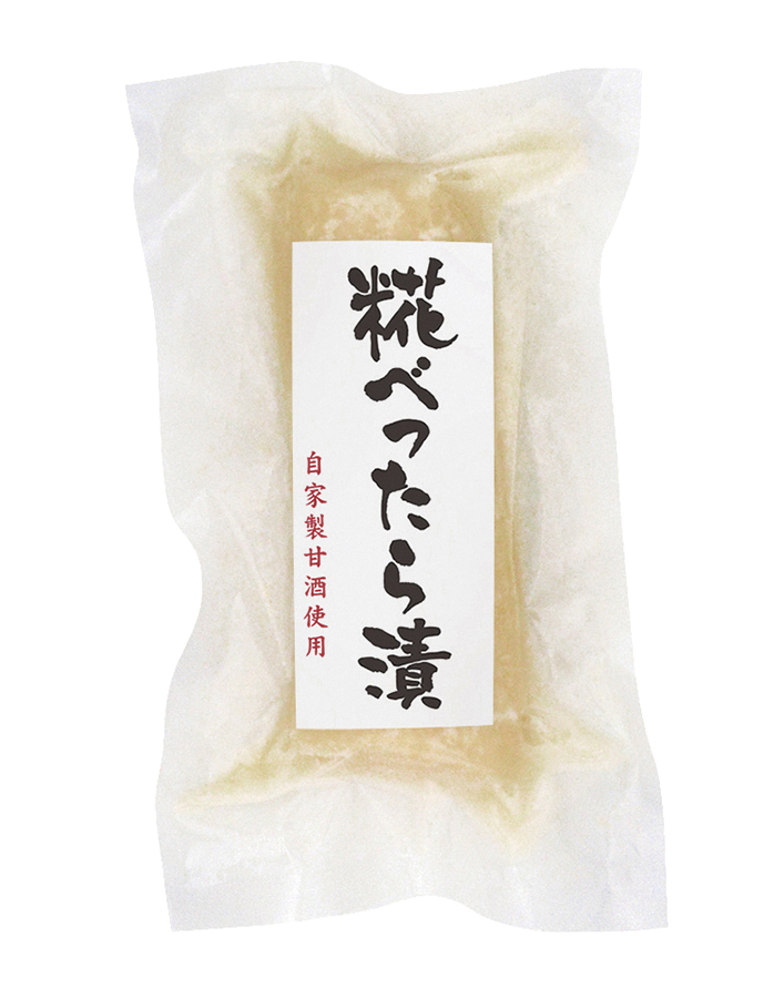 ※中止※糀べったら漬