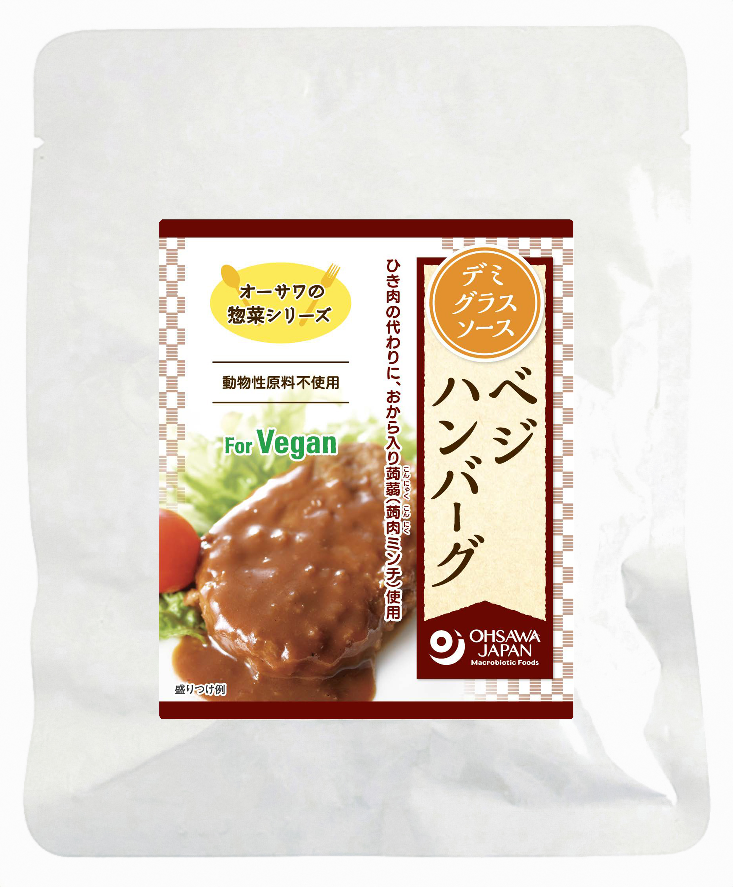 オーサワの惣菜シリーズ ベジハンバーグ(デミグラスソース)