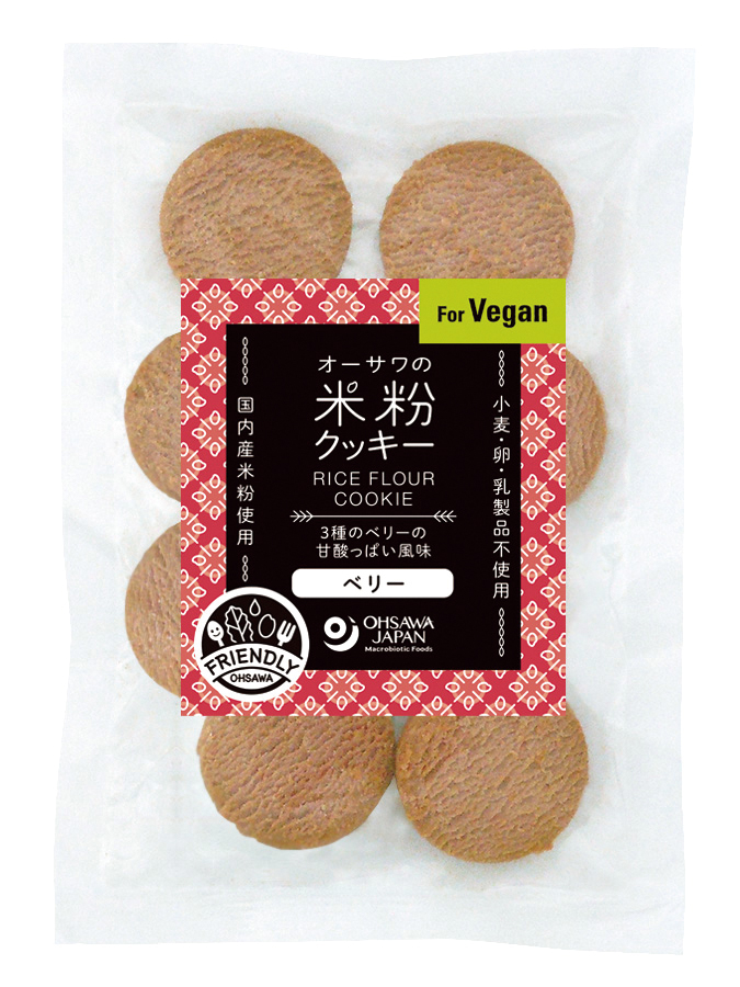 ※中止※オーサワの米粉クッキー(ベリー) (仕様変更品 4291あり)