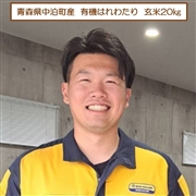 【リマ特選直送品】三上さんの有機はれわたり 玄米