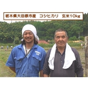 【リマ特選直送品】加藤さんのコシヒカリ 玄米