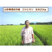 【リマ特選直送品】佐藤秀雄さんのコシヒカリ 玄米