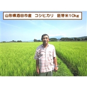 【リマ特選直送品】佐藤秀雄さんのコシヒカリ 胚芽米