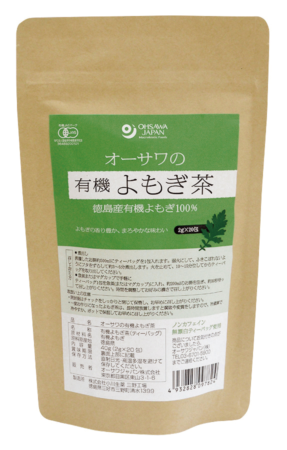 ※休止※オーサワの有機よもぎ茶 （代替品　4232あり）