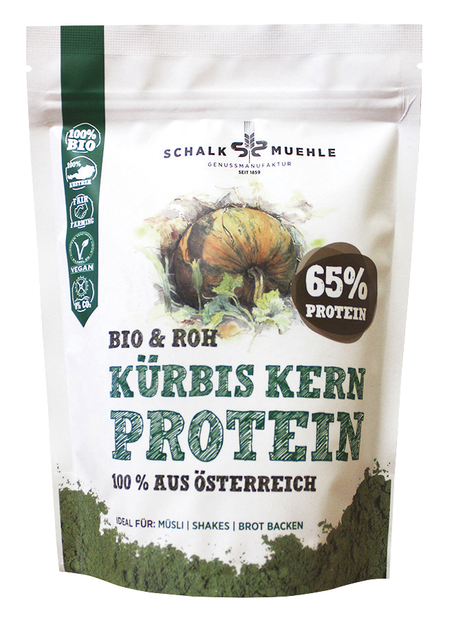 ※中止※有機パンプキンシードプロテイン