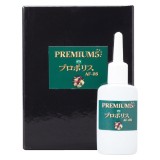 【定期お届け割引サービス】プレミアム５プロポリス