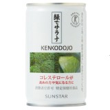 【定期お届け割引サービス】緑でサラナ